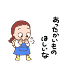 デコとメアリーの冬休み（個別スタンプ：17）