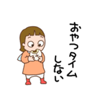 デコとメアリーの冬休み（個別スタンプ：18）