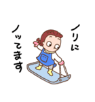 デコとメアリーの冬休み（個別スタンプ：22）