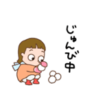 デコとメアリーの冬休み（個別スタンプ：23）