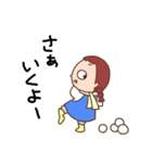 デコとメアリーの冬休み（個別スタンプ：24）