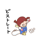 デコとメアリーの冬休み（個別スタンプ：25）