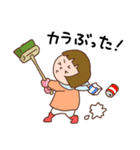 デコとメアリーの冬休み（個別スタンプ：27）
