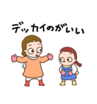 デコとメアリーの冬休み（個別スタンプ：28）