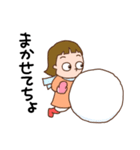 デコとメアリーの冬休み（個別スタンプ：29）