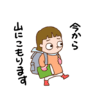 デコとメアリーの冬休み（個別スタンプ：36）