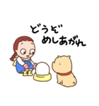 デコとメアリーの冬休み（個別スタンプ：40）