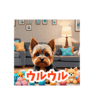 イラスト風気持ち伝えるヨーキースタンプ（個別スタンプ：6）