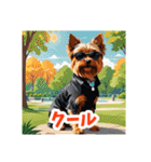 イラスト風気持ち伝えるヨーキースタンプ（個別スタンプ：17）