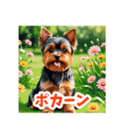 イラスト風気持ち伝えるヨーキースタンプ（個別スタンプ：37）