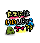 メンタルケアしてくれるゆる文字（個別スタンプ：3）
