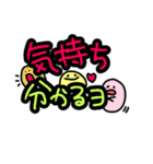 メンタルケアしてくれるゆる文字（個別スタンプ：5）