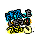 メンタルケアしてくれるゆる文字（個別スタンプ：6）