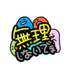 メンタルケアしてくれるゆる文字（個別スタンプ：11）