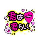 メンタルケアしてくれるゆる文字（個別スタンプ：12）