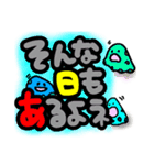 メンタルケアしてくれるゆる文字（個別スタンプ：13）