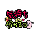 メンタルケアしてくれるゆる文字（個別スタンプ：16）