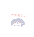 ふわふわうさちゃんスタンプ( •ﻌ• )（個別スタンプ：3）