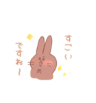 ふわふわうさちゃんスタンプ( •ﻌ• )（個別スタンプ：14）