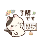 にこにこにゃんこ♡猫の日（個別スタンプ：10）