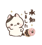 にこにこにゃんこ♡猫の日（個別スタンプ：12）