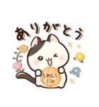 にこにこにゃんこ♡猫の日（個別スタンプ：13）