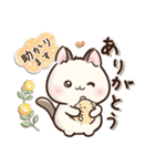 にこにこにゃんこ♡猫の日（個別スタンプ：14）