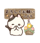 にこにこにゃんこ♡猫の日（個別スタンプ：18）