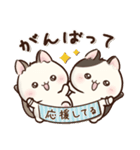 にこにこにゃんこ♡猫の日（個別スタンプ：21）