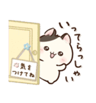 にこにこにゃんこ♡猫の日（個別スタンプ：25）