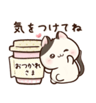 にこにこにゃんこ♡猫の日（個別スタンプ：30）