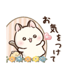 にこにこにゃんこ♡猫の日（個別スタンプ：31）