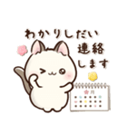 にこにこにゃんこ♡猫の日（個別スタンプ：39）