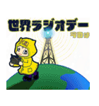 今日はなんの日？毎日が記念日（2月）（個別スタンプ：13）