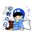 今日はなんの日？毎日が記念日（2月）（個別スタンプ：18）