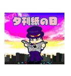 今日はなんの日？毎日が記念日（2月）（個別スタンプ：25）