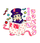 今日はなんの日？毎日が記念日（2月）（個別スタンプ：26）