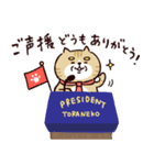 ◯トラネコ大統領◯（個別スタンプ：2）