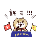 ◯トラネコ大統領◯（個別スタンプ：21）