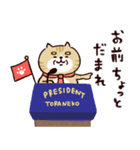 ◯トラネコ大統領◯（個別スタンプ：30）