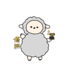 オタクの運命（メェー）（個別スタンプ：7）