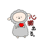 オタクの運命（メェー）（個別スタンプ：8）