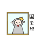 オタクの運命（メェー）（個別スタンプ：13）