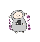 オタクの運命（メェー）（個別スタンプ：14）