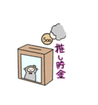 オタクの運命（メェー）（個別スタンプ：17）