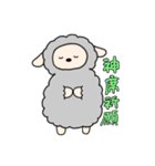 オタクの運命（メェー）（個別スタンプ：18）