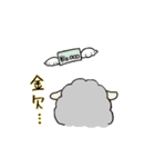 オタクの運命（メェー）（個別スタンプ：20）