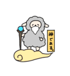 オタクの運命（メェー）（個別スタンプ：21）