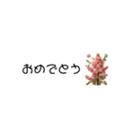あいさつ×小さなお花（個別スタンプ：4）