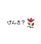 あいさつ×小さなお花（個別スタンプ：5）